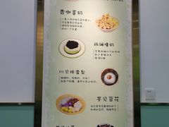 -糖潮糖水铺(省府店)