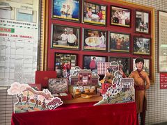 -欢姐伦教糕(北海大道北店)