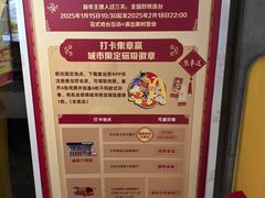 -麦当劳(新王府井店)