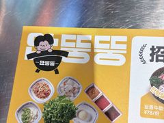 -威高广场