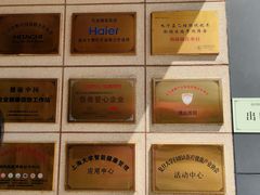 -名流健康高端体检中心·名宾门诊·健康管理