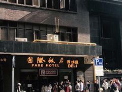 -国际饭店·帆声西饼屋(黄河路店)