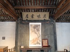 -绍兴鲁迅故里·沈园景区