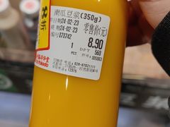 -伊藤洋华堂(温江店)