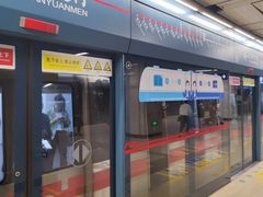 -安远门(地铁站)