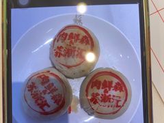 -苏浙汇(肇嘉浜路总店)