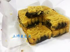 曹祥泰绿豆糕-曹祥泰(解放路店)