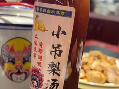 -老北京胡同味道二荤铺(酒仙桥店)