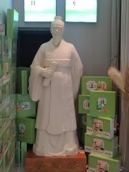 -阅年轻·AI家庭健康体质调理