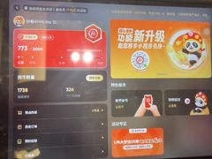 -海底捞火锅(金光华店)