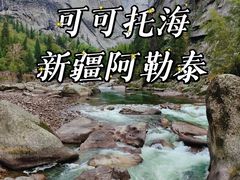 -可可托海景区