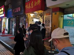 -咏春葱油饼(德政中路店)