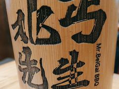 -北丐先生·野馄饨烧烤(长宁龙之梦店)
