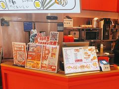 -泉鲤章鱼烧(互联宝地店)