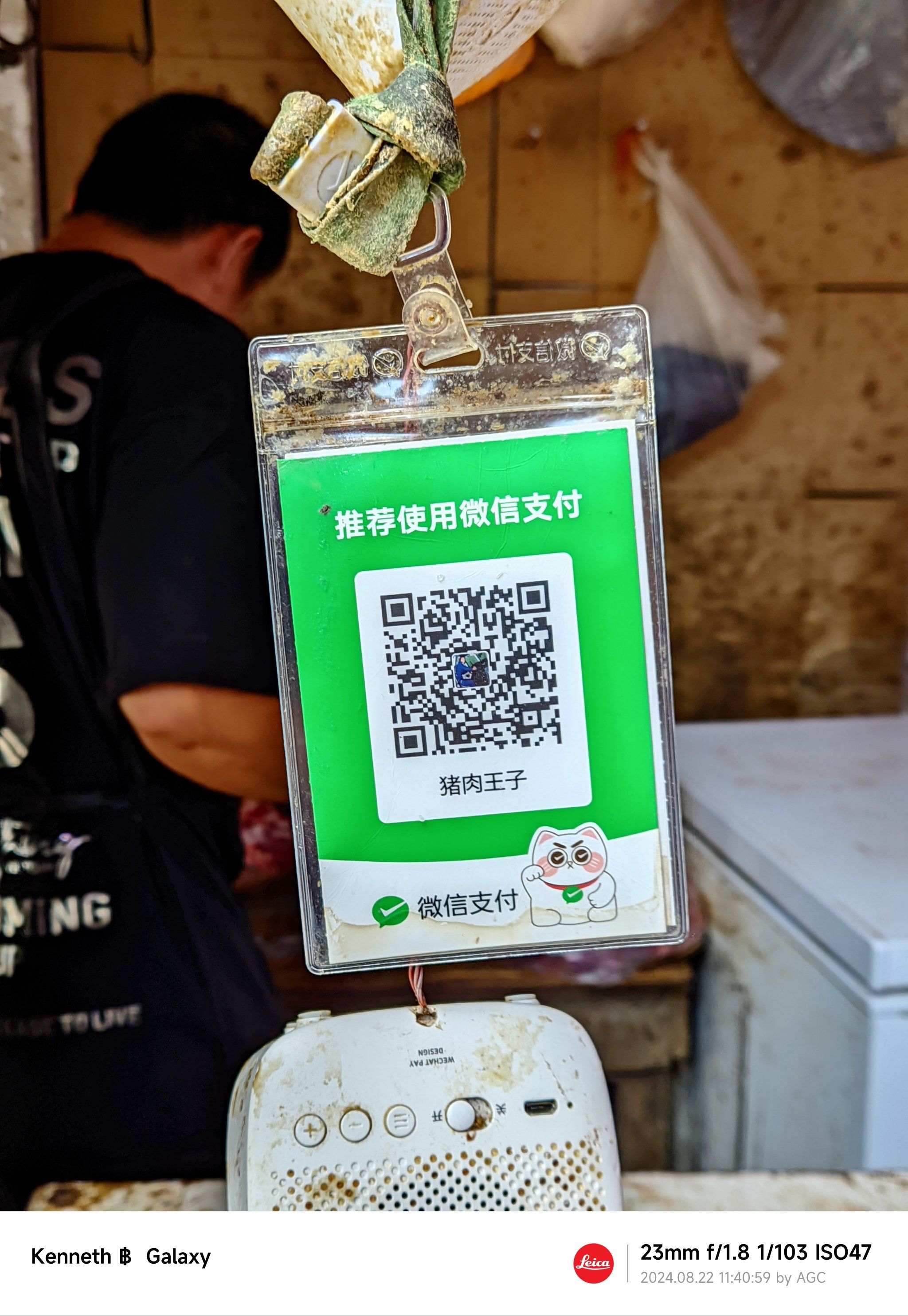 n开车30多公里跑到蔡家选到一块厚皮子的二