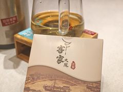 -客家大院·非遗赣南客家菜(郁孤台店)