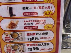 -为什么牛潮汕牛肉火锅(中信广场店)