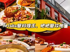 -肥肥蟹海鲜饭店(马六甲店)