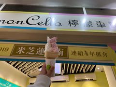 -柠檬车露(卖草地店)