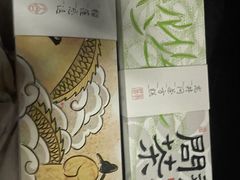 -阮大兴糕团(滨江宝龙店)