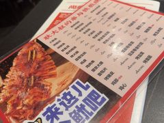 -辣尚瘾·烤鱼·新川菜(交大直营店)