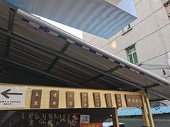 -钟姨糖水(惠城店)