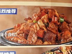 -北李·海肠捞饭·大连菜(望京凯德MALL店)