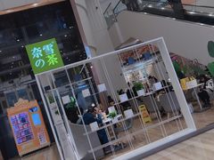 门面-奈雪的茶(市百一店)