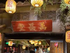 -南京大牌档(新街口德基广场店)