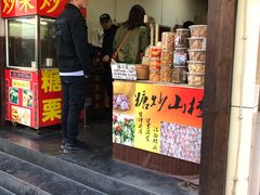 门面-方林富炒货店(武林路店)