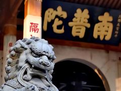 -南普陀寺