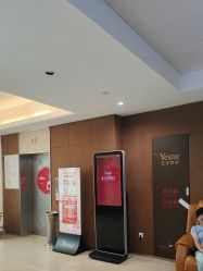 -Yestar重庆艺星医疗美容医院