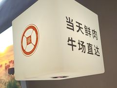 -周潮發·潮汕·沙茶鲜牛肉火锅(嘉定宝龙店)