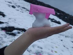 -亚拉雪山风景区