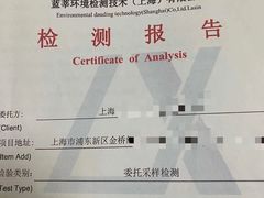 -上海CMA甲醛检测中心