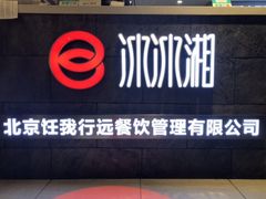 -新荟城(望京店)