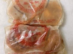 -巢娭毑月饼店(洞井路店)