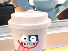 -AllorNothing横竖横咖啡(天虹店)