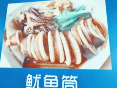 -明记海鲜大排档(巽寮湾店)