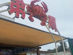 -阿弟特色海鲜餐厅·大排档(平潭店)