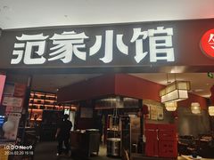 -银座和谐广场