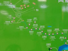 -陶祖圣境风景区