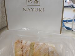 -奈雪的茶(永嘉天地东百城店)