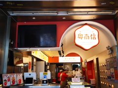 -南信牛奶甜品专家