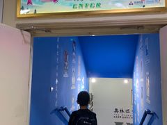 -乔波室内滑雪场