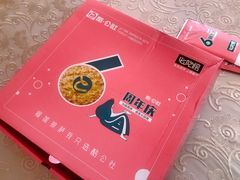 餐具摆设-酷公社·榴莲披萨(太原街店)