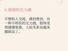 -上海嘉宁·心理咨询中心