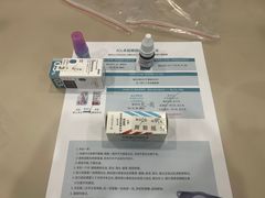 -上海大学附属上海和平眼科医院