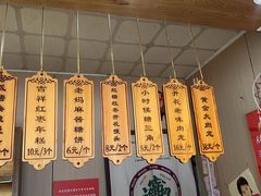 -小闺女儿肉龙(西湖道店)