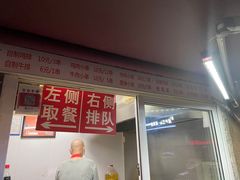 门面-辽B·小串(总店)